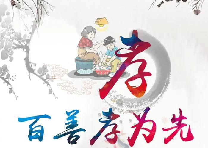 父母是我们生命的来源,孝敬父母实属天经地义的事情;从伦理上说,子女