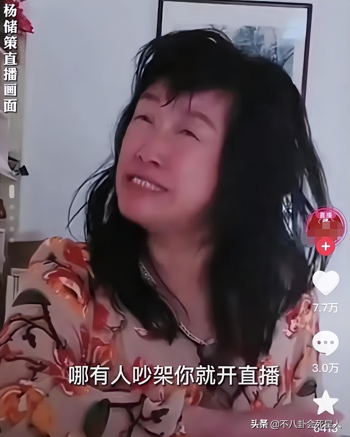 表面恩爱，实际“拳头相向”，从黄奕到黄嘉千，被最亲近的人伤害