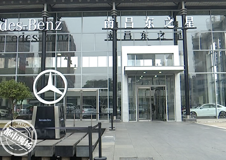 奔驰电动汽车南昌亮相，引领绿色出行新风尚