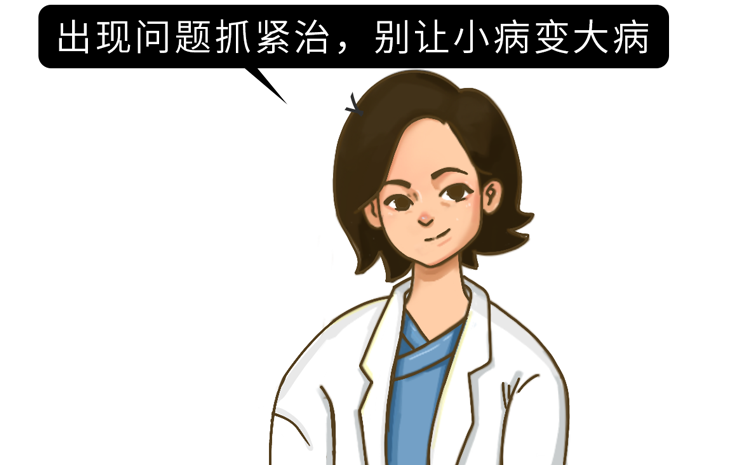 女人右眼跳是吉是凶（女人左眼跳是吉是凶）-第4张图片-华展网