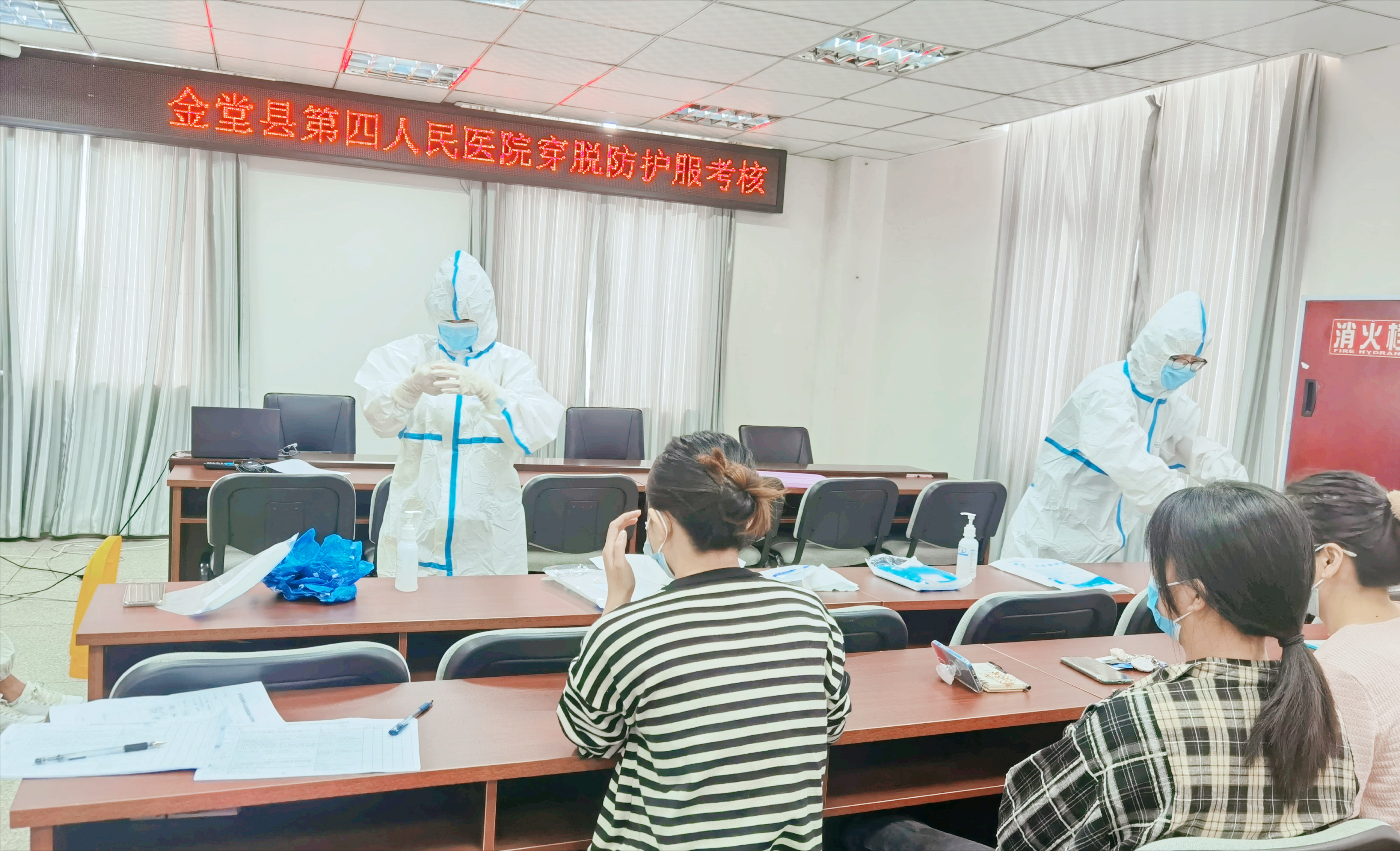 金堂县第四人民医院开展穿脱防护用品培训及考核