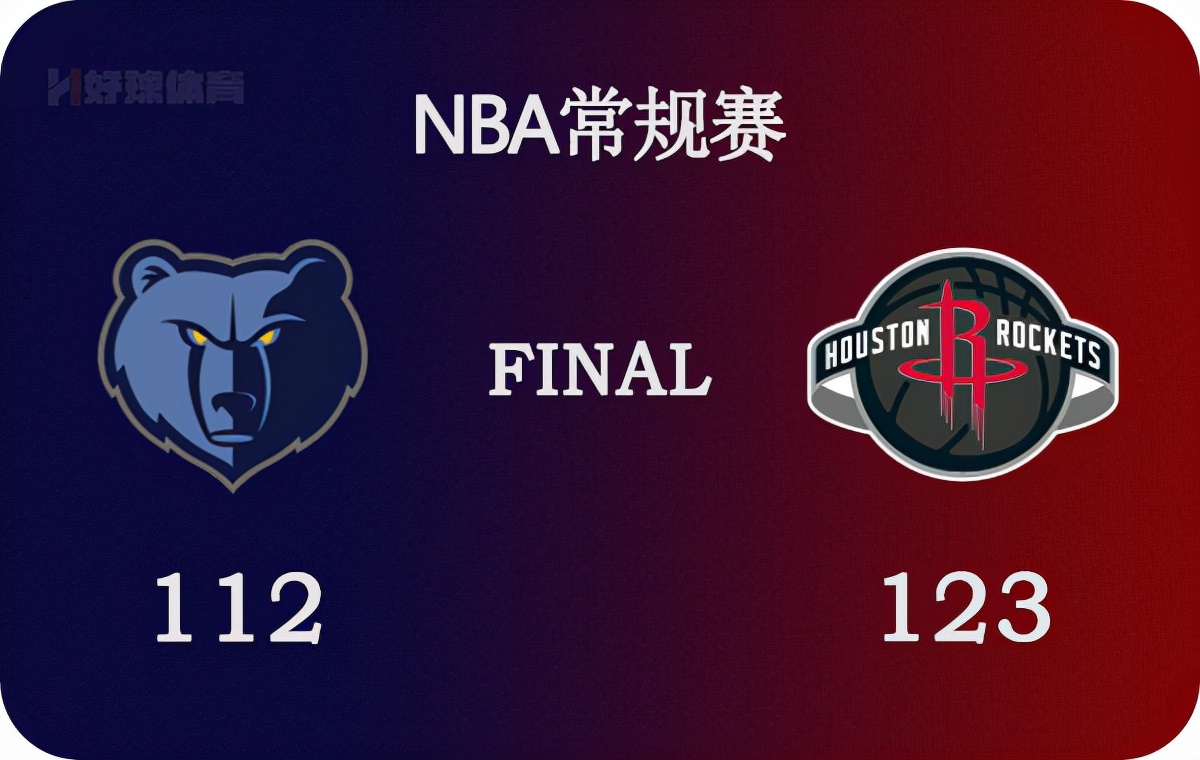 火箭vs灰熊全场录像(03月07日 NBA常规赛 灰熊vs火箭 全场录像)