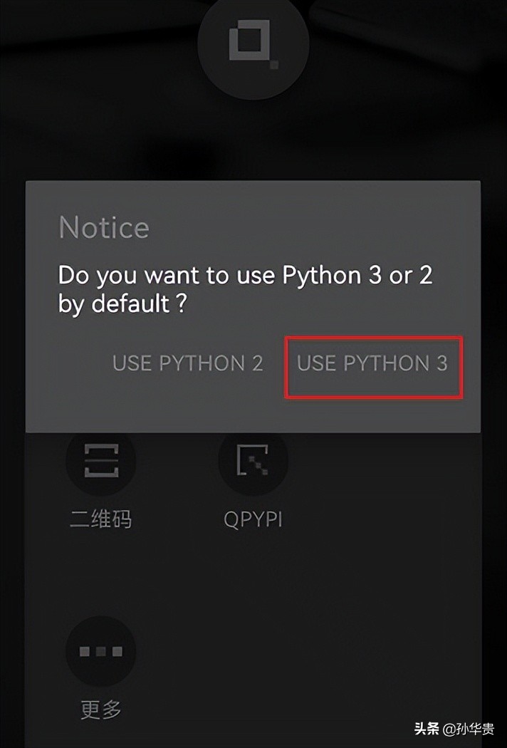 python安卓手机编程：怎么操控剪贴板？