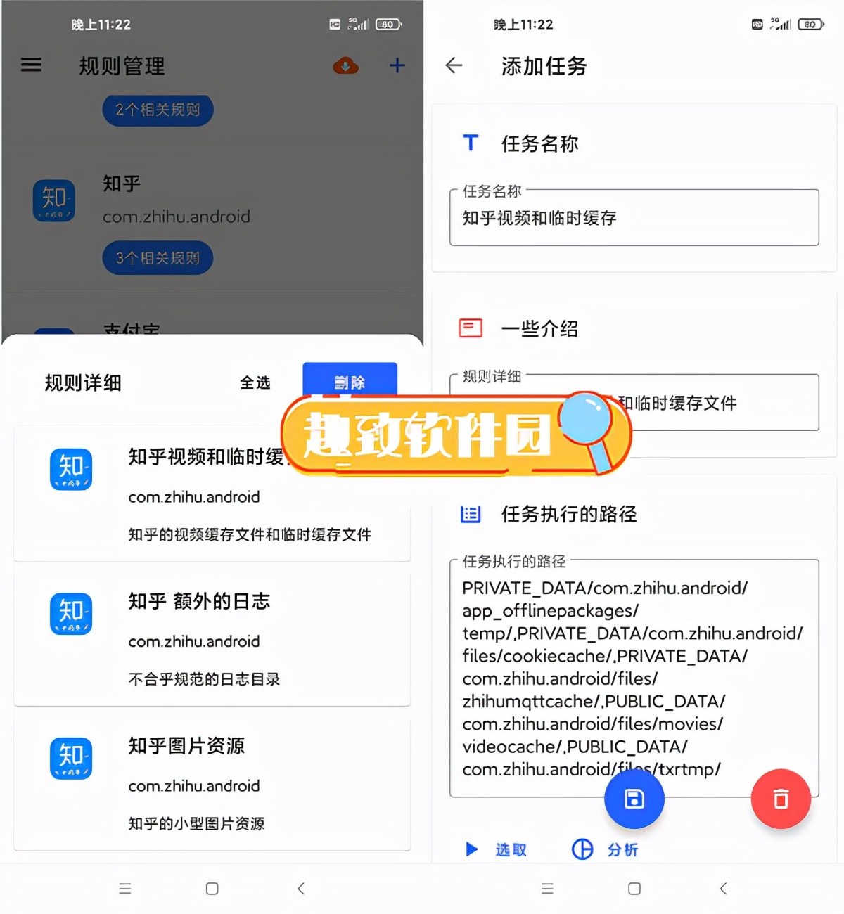 超实用的手机内存清理软件：清浊app