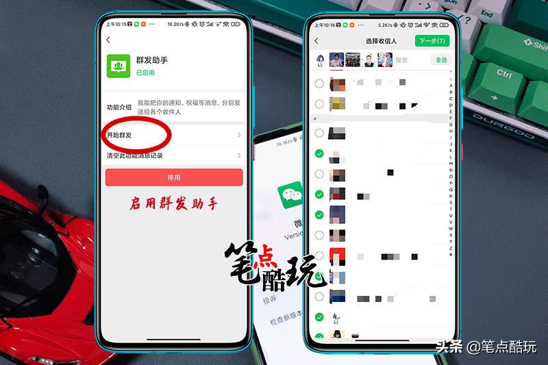 微信群发消息怎么发所有人，微信群发链接文件给所好友