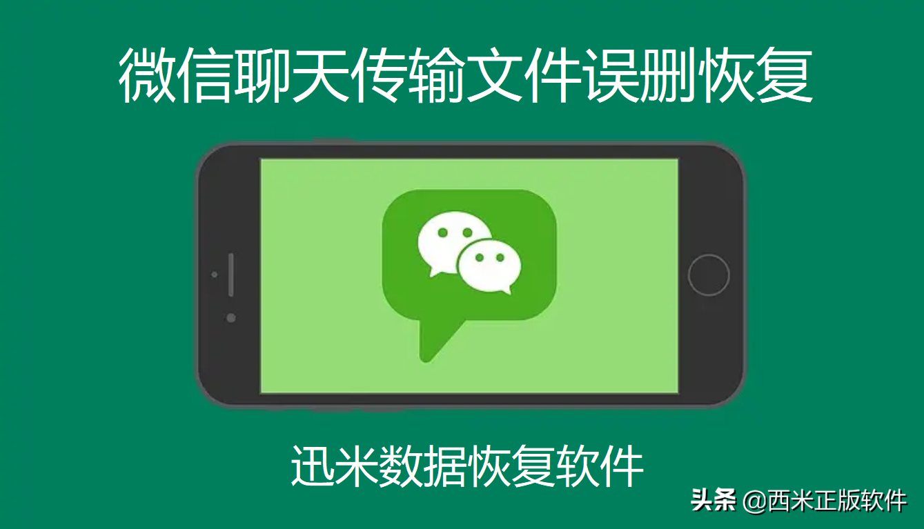 微信卸载重装zhuang后找回聊天记录 华为一键还原微信聊天记录