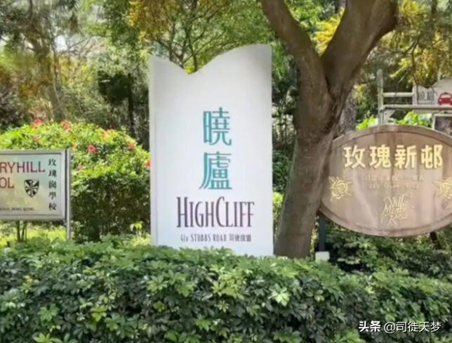 被盗失火，港星的豪宅比他们的花边还好看