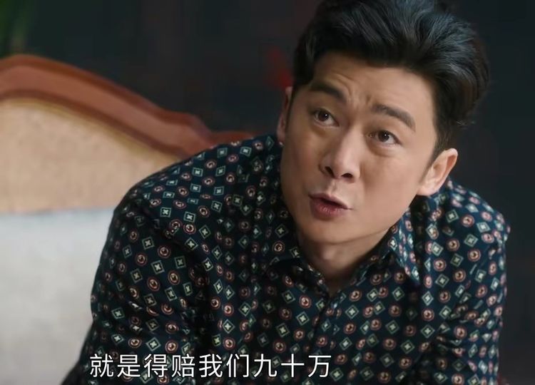 乡村悲剧的背后《幸福到万家》观后感