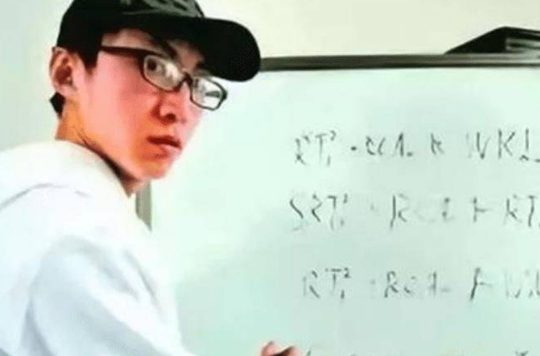 中南大学教授——刘路的传奇人生路