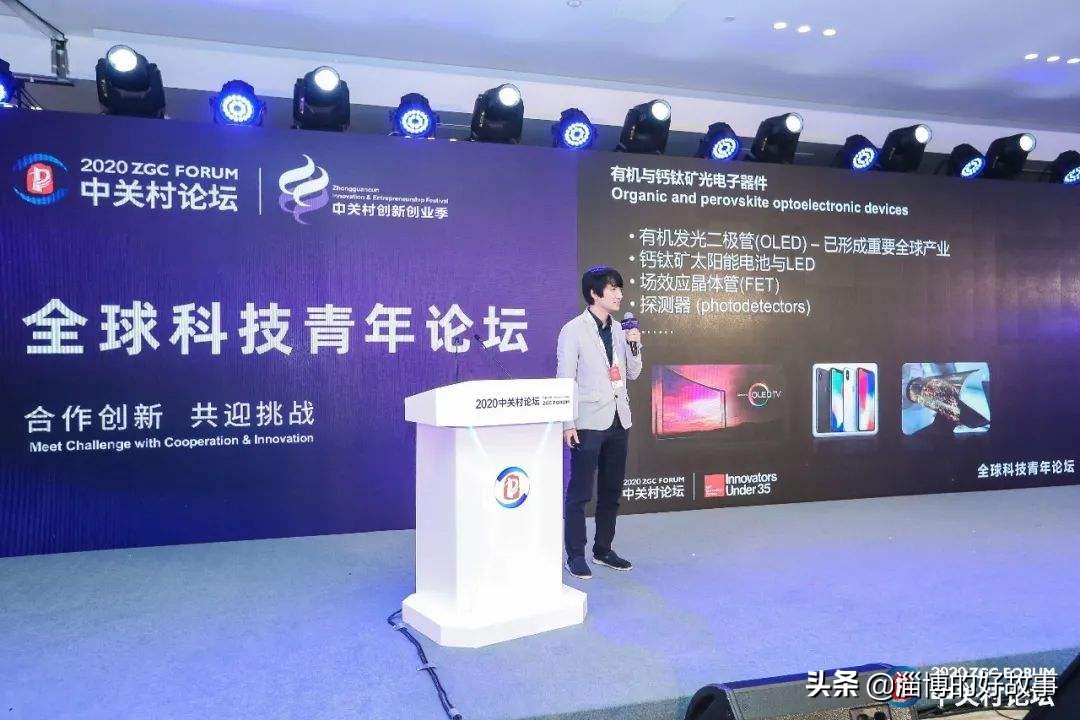 浙江大学狄大卫：中国灯光的按钮，不能永远掌握在西方手中