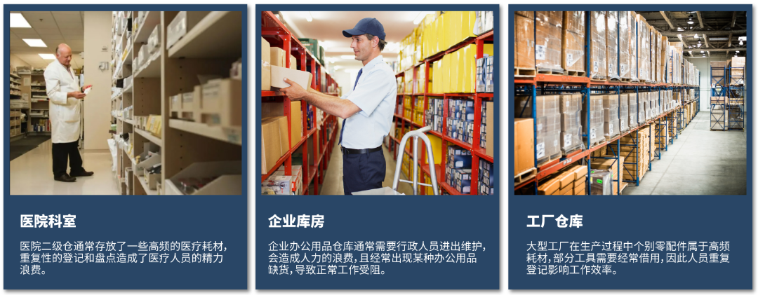 云拿智慧仓储解决方案荣获华为云首届IoT创新应用开发大赛第一名