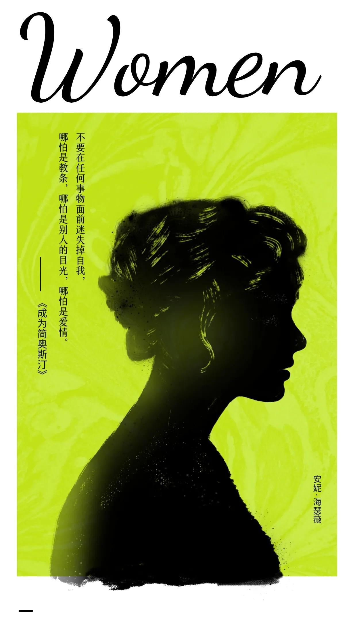 女性励志文案带图片，这样发朋友圈经典又霸气