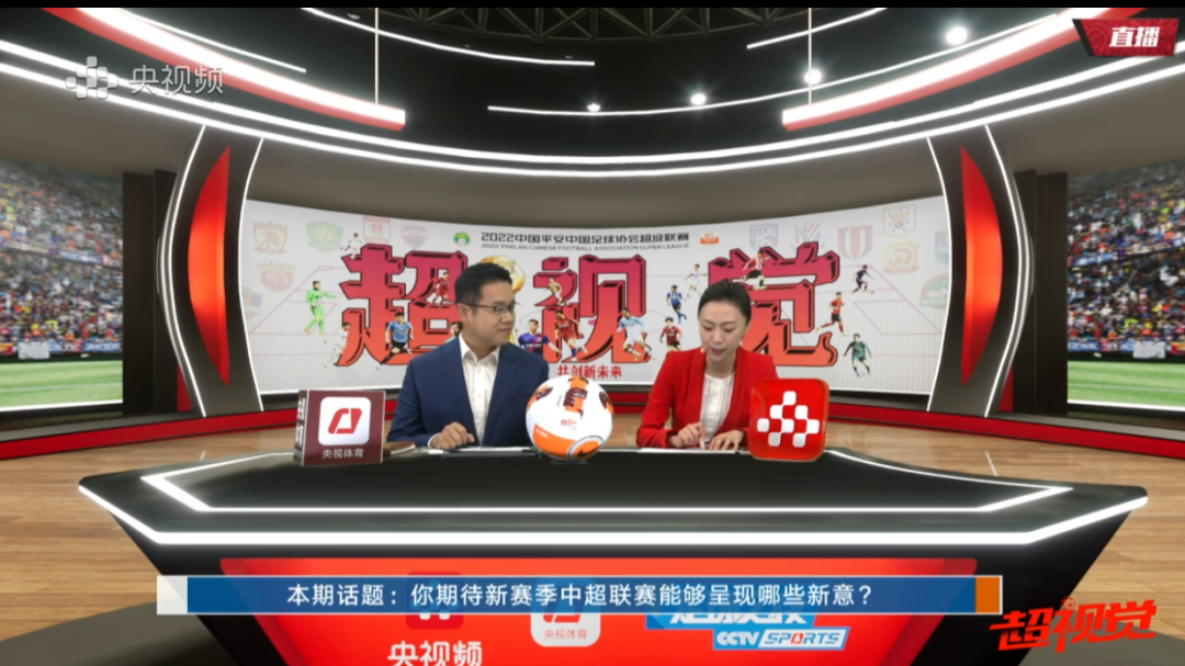 中超比赛视频在哪里可以看（中超新赛季正式开赛！央视频赛事运营厚积薄发）