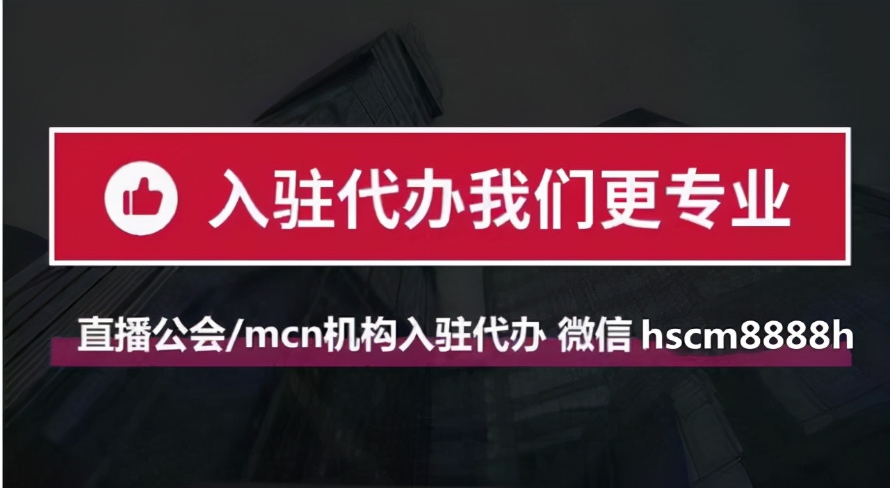抖音区域服务商怎么申请