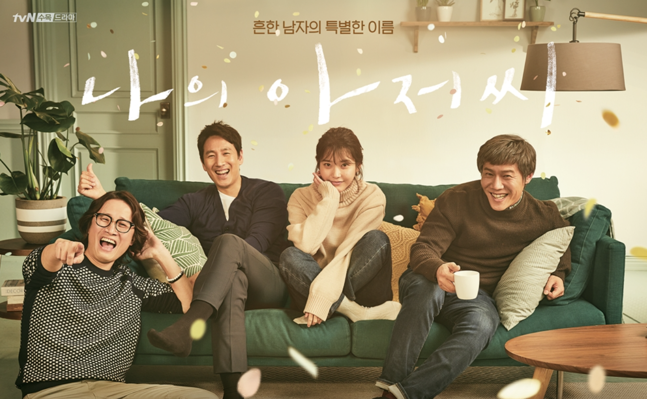 小众韩剧《什么都不想做》悄悄开播,任时完与金雪炫上演治愈爱情