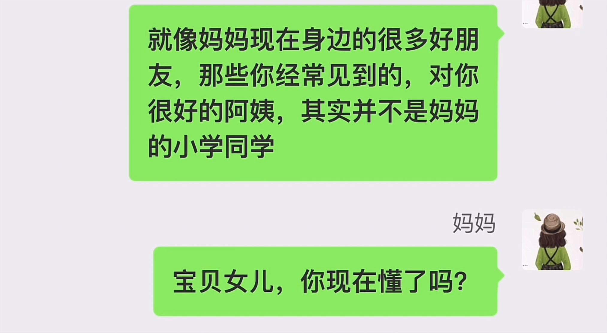 孩子说“在学校没朋友”，两类妈妈的不同回答，影响孩子人生格局