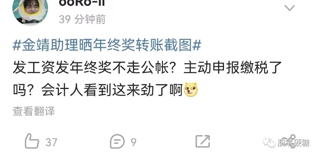 私下打骂助理？回应质疑结果惹出大瓜？