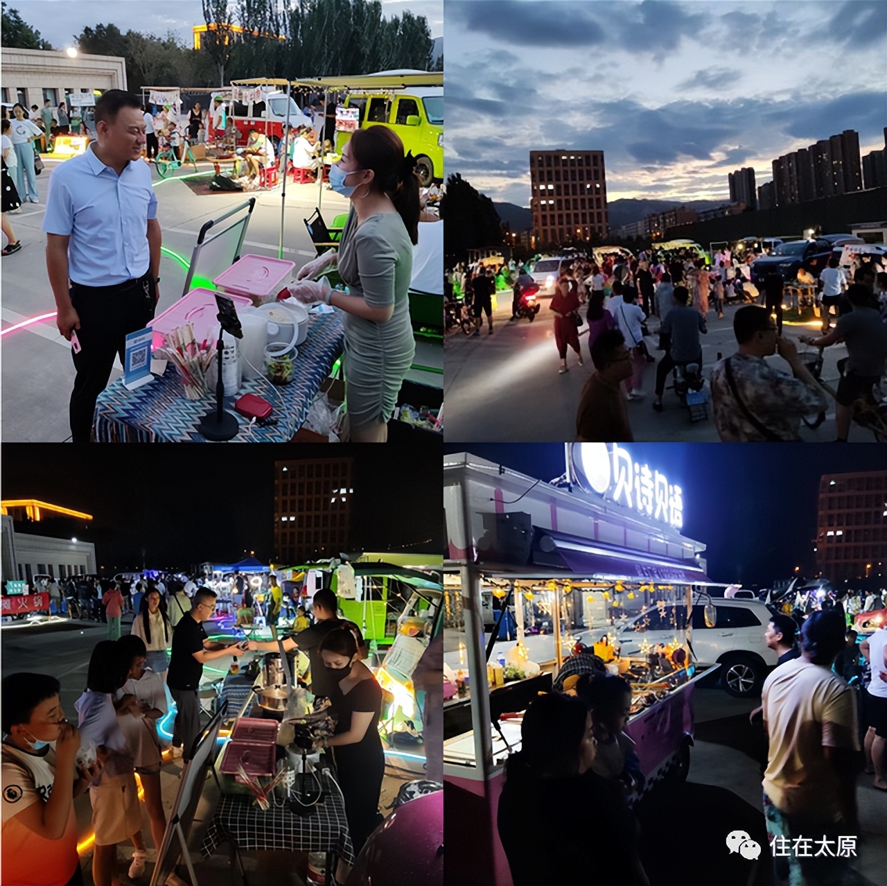 助燃城市夜经济！太原这两地入选国家级名单