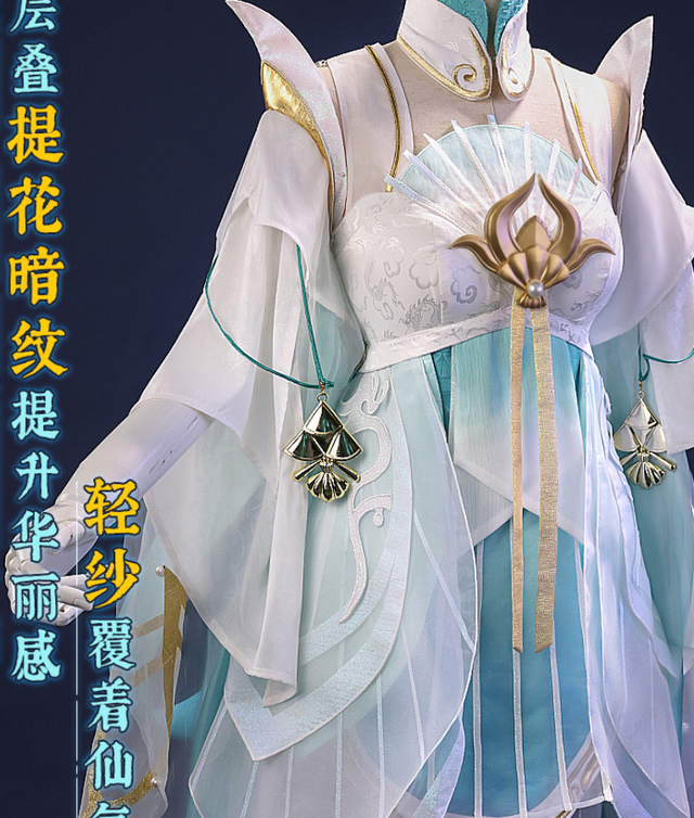 甜美女神COS西施 美的都舍不得移不开眼睛-哪边嗨
