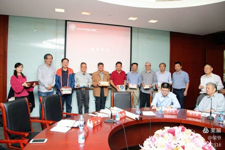 2018-10，半个世纪重聚首：复旦大学0163毕业50周年庆典重放