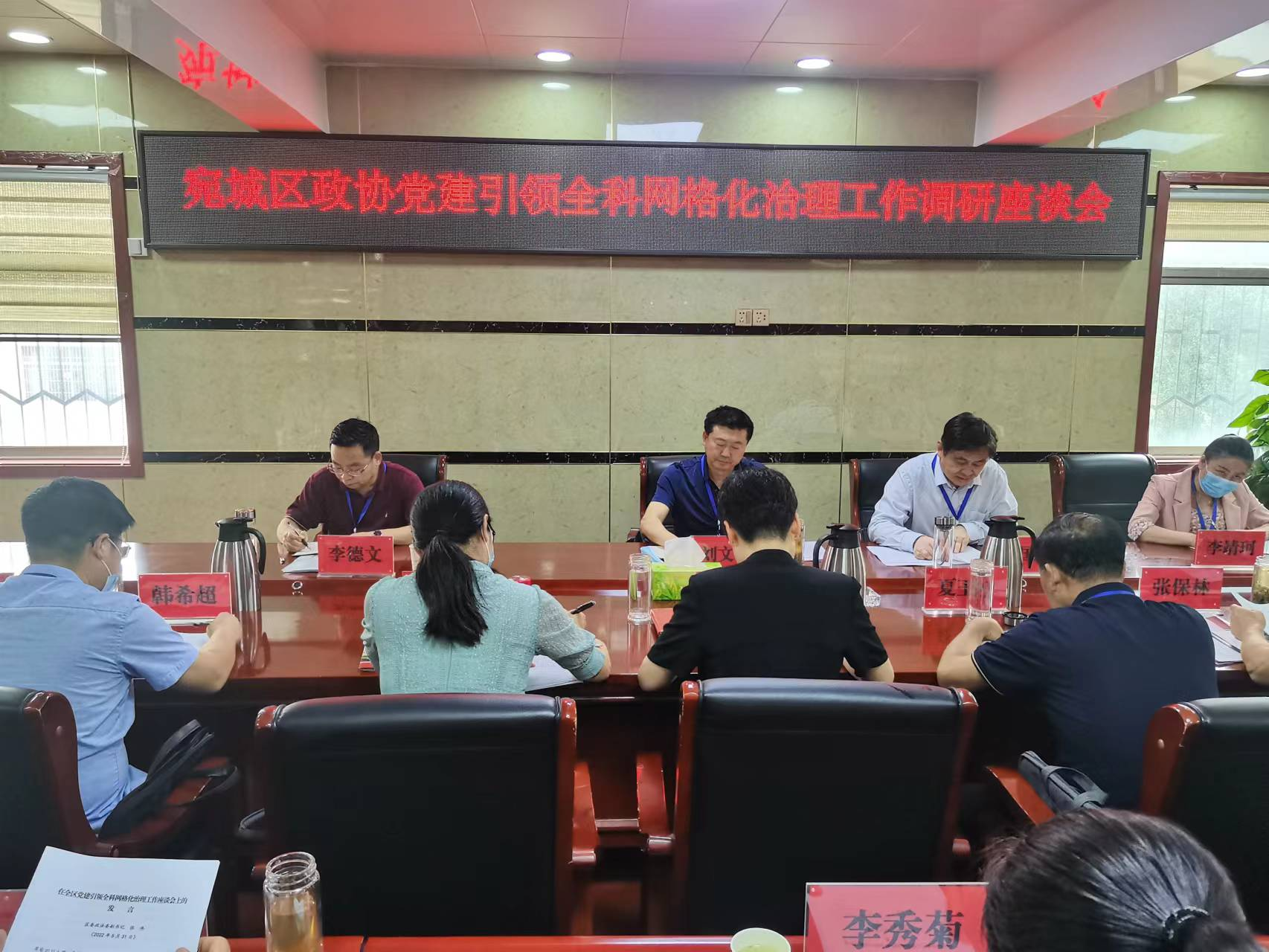 �������Э��ϯ���Ĳ�����ר����е�������ȫ��������������