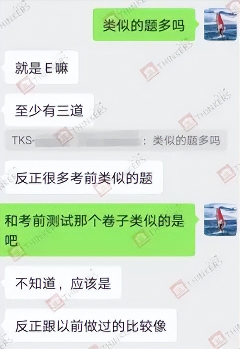 独家揭秘｜2022深国交入学考试G1数学考情解析及5月备考攻略