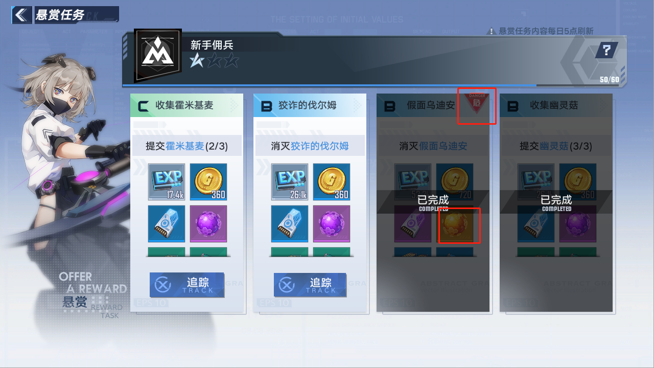 幻塔金核与黑核以及墨晶获得方式汇总，如何免费获得ssr武器