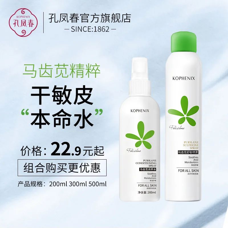 良心國貨護膚品大盤點，品質不輸大牌，性價比超高