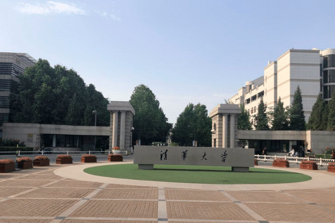 清华大学和北京大学哪个好（国内）