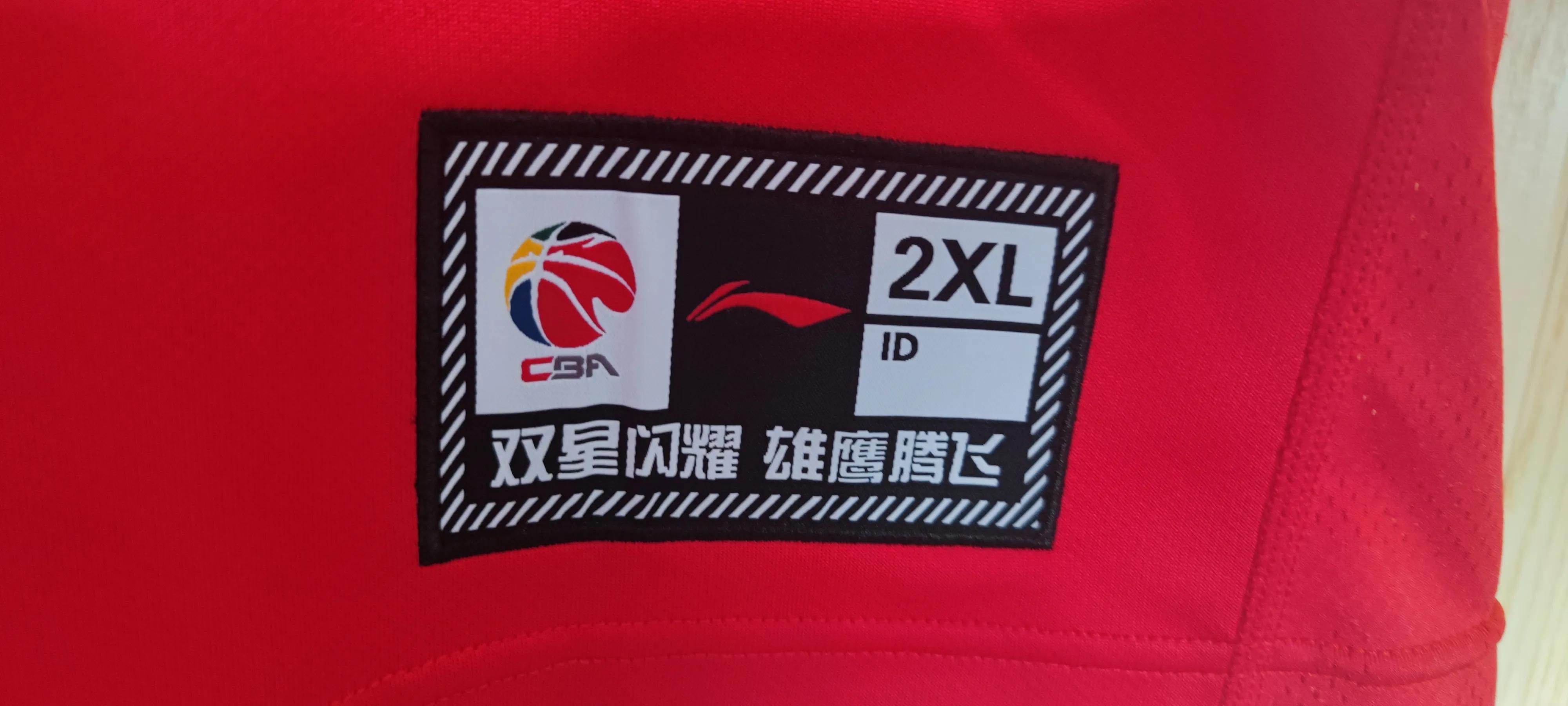 cba队服哪个好看（CBA联赛的超级巨星麦迪球衣）