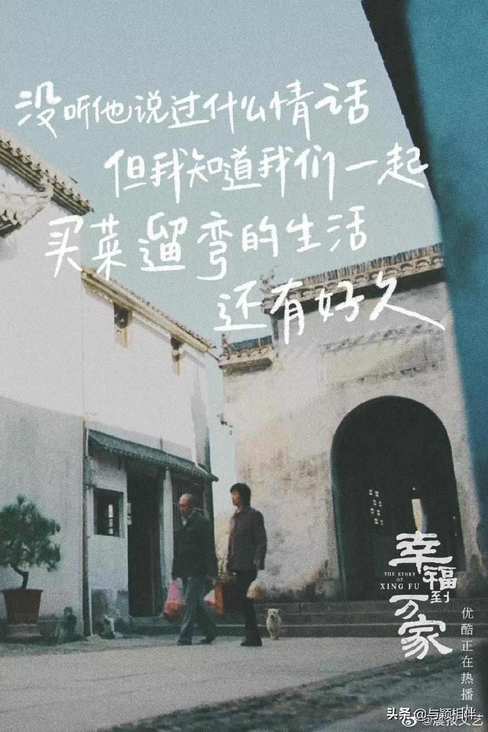 换种方式看赵丽颖新剧，满满的烟火气，十个场景唤醒你的思乡之情