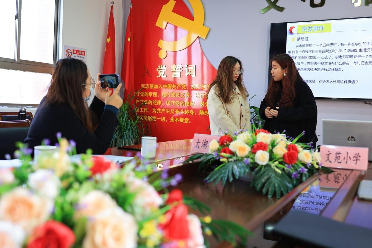 湖州市文苑小学举办青年教师情景模拟比赛活动 作者：王美萍