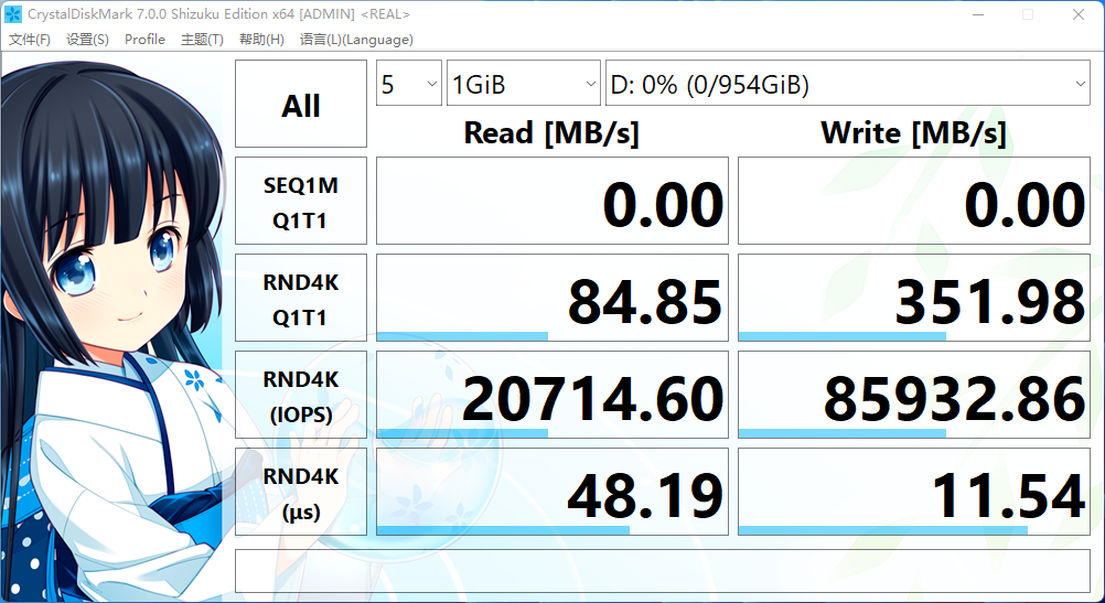 Solidigm P41 Plus SSD 体验报告，软硬件结合是最大看点