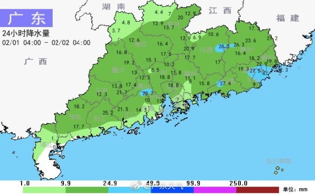 广东阴雨天进入倒计时 未来几日最低气温仍是个位数
