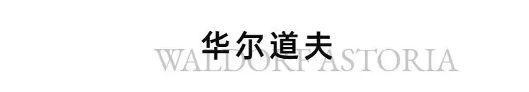 2022年值得期待的20+酒店合集