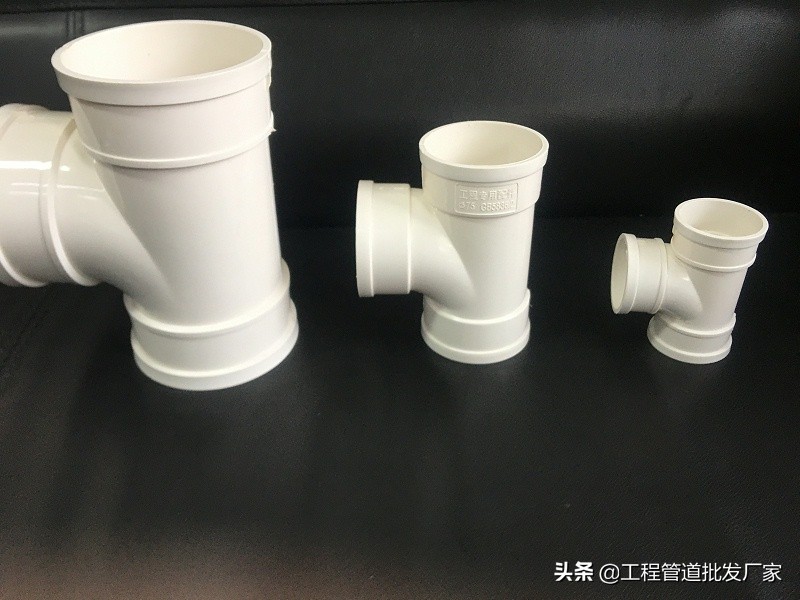 水暖管件價格表（PVC管件的價格是多少？潔爾康建材告訴你）