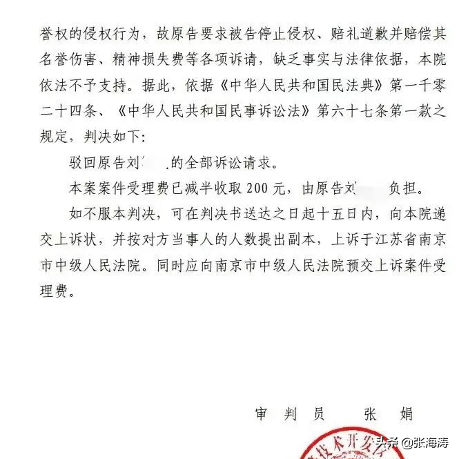 低调实干的翠屏清华业委会：难以言尽的辛酸苦辣 问心无愧坚持执着