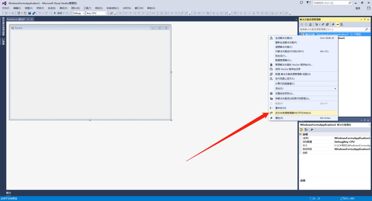 编码器原理、常见接线方法及工业数据采集中的应用（二）