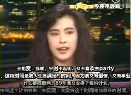 至今未嫁的10位大龄港台女星，有人皈依佛门，有人被骗后心灰意冷