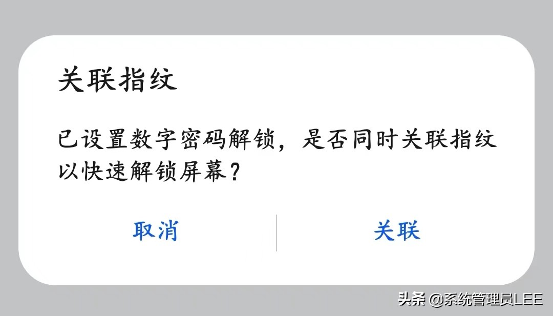 华为手机4个步骤就能巧妙隐藏应用，再也不怕别人乱翻我的手机了