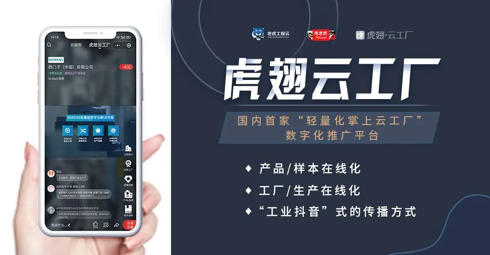 唯一不变的就是变化！顺应变化，追赶趋势！工业推广不再无效烧钱