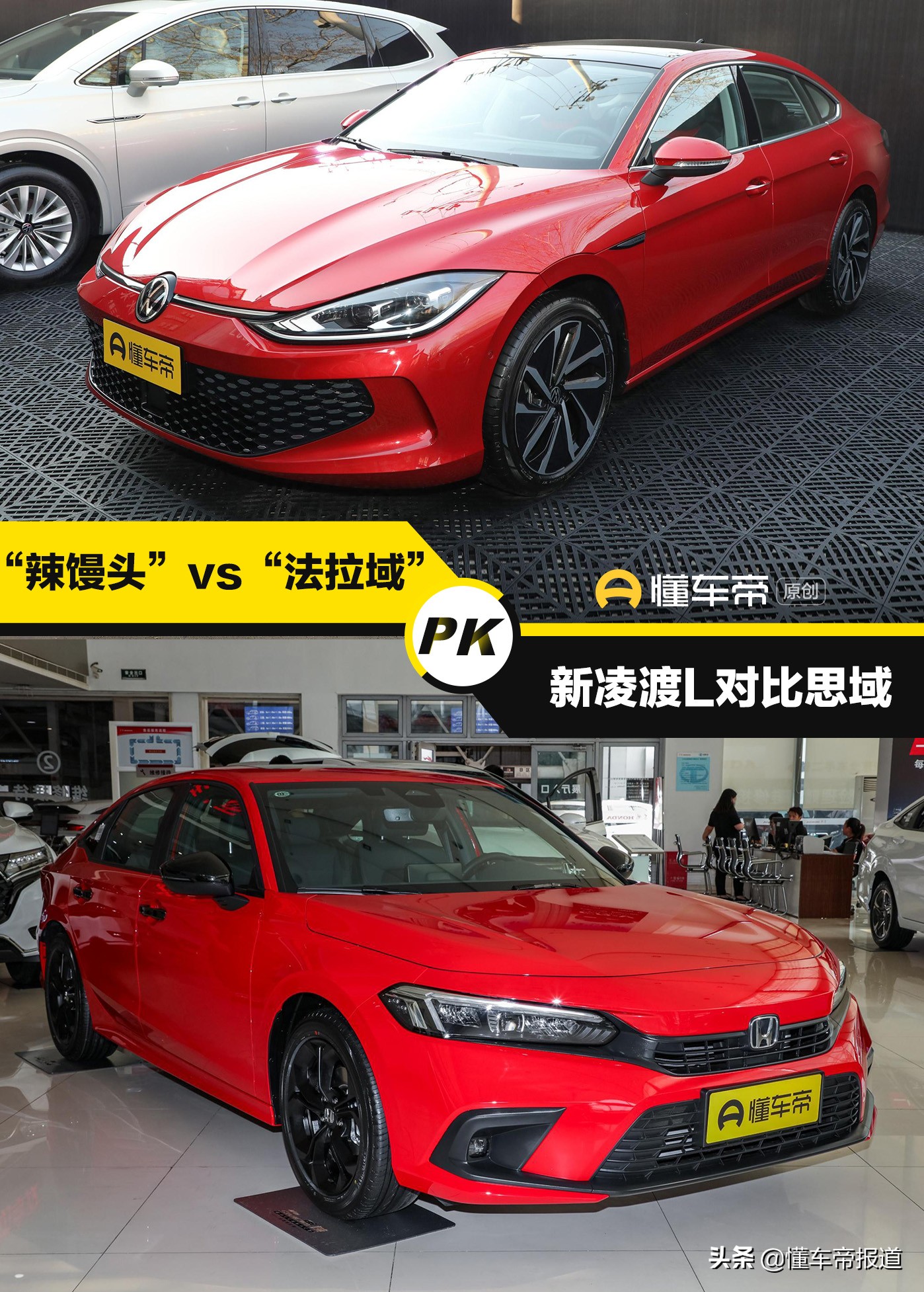 大众车灯开关拆卸教程（车型操作指南）