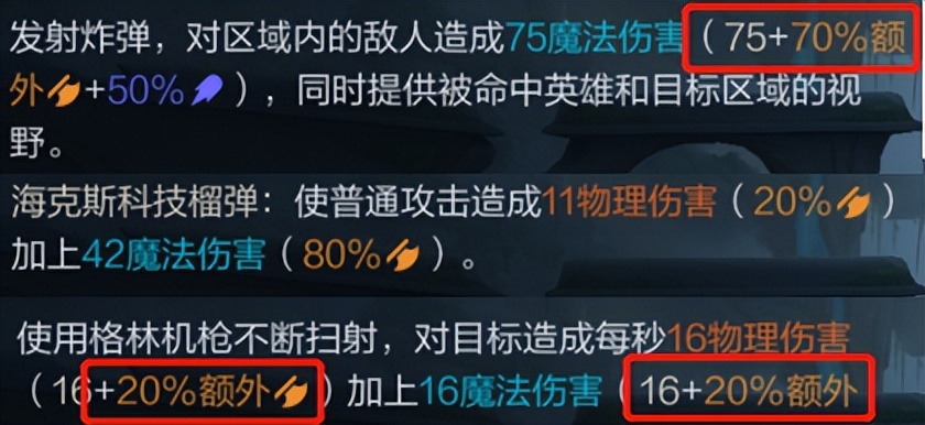 英雄联盟手游：路人局无人用，职业赛场非Ban必选，飞机输出攻略