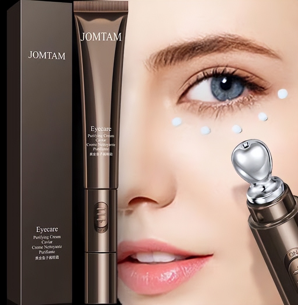 最后这款九美堂的黄金鱼子酱电动眼霜在最近是一款网红眼霜,很多女孩