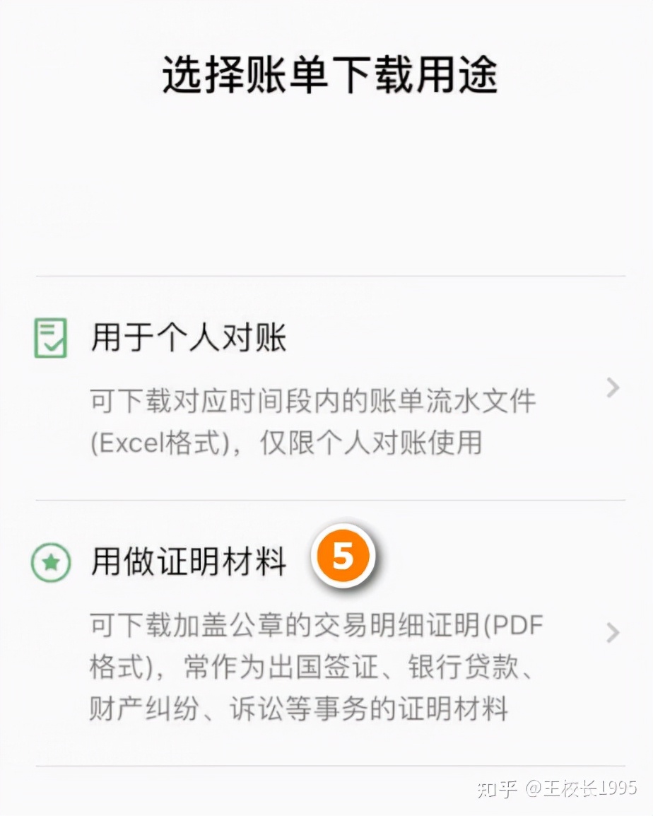 不会还有人不知道微信的这些使用小技巧，点赞转发避免丢失