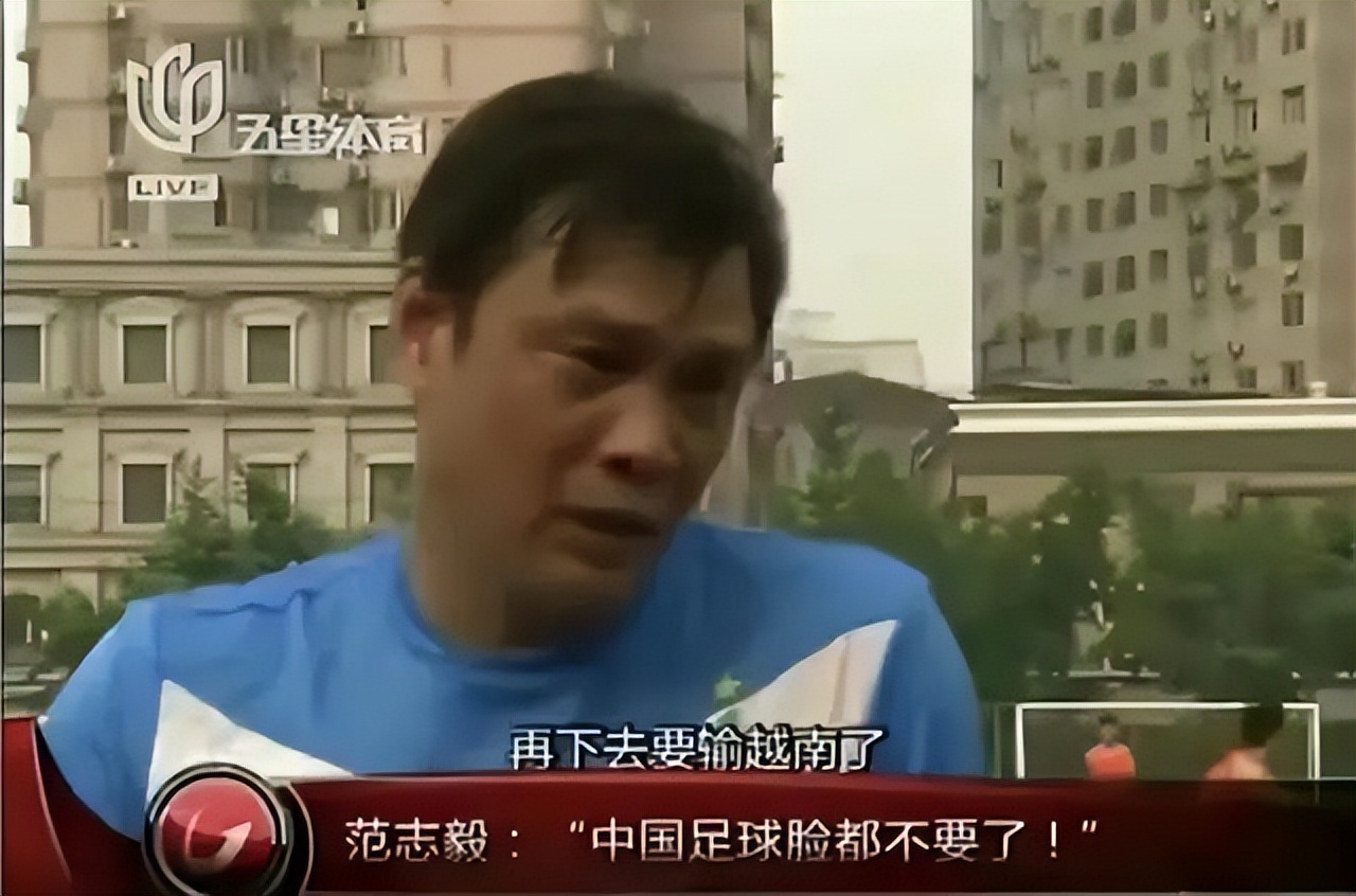 1997年世界杯預選賽（李鐵，對得起我們嗎？XXX,退錢）