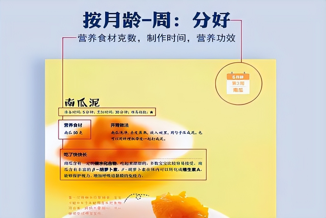 奶奶喂辅食容易“瞎勤快”，为孩子健康，妈妈别怕得罪老人快制止