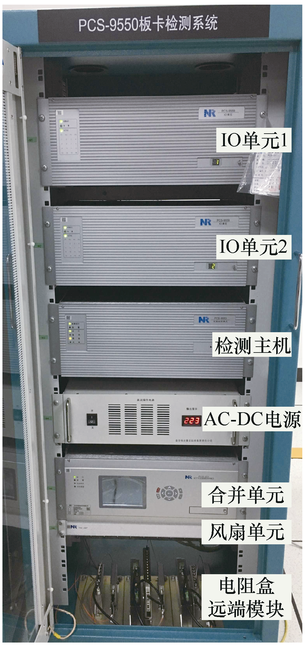 南瑞繼保開發(fā)出一種基于PCS—9550直流控制平臺的板卡檢測系統(tǒng)
