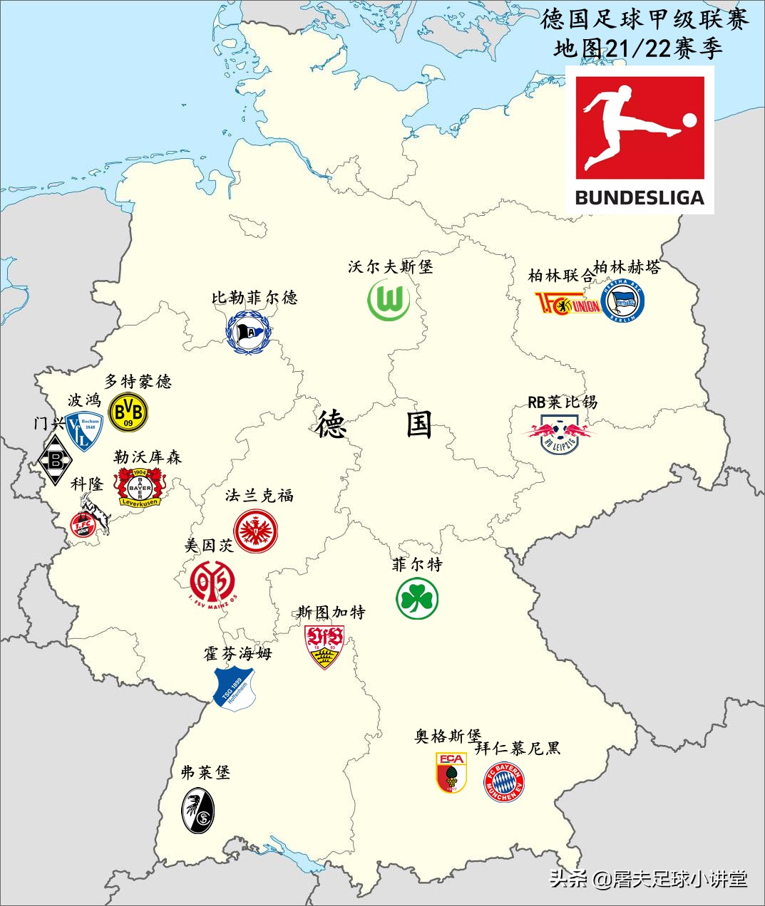 德国慕尼黑地图中文版图片