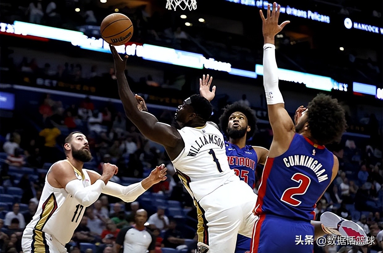 nba今天比赛有哪些队(鹈鹕107-101活塞！可怕的不是赢球，而是赛后锡安这番话)